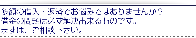 ���z�̎ؓ��E�ԍςł��Y�݂ł͂���܂��񂩁H �؋��̖��͕K�������o������̂ł��B �܂��́A�����k�������B